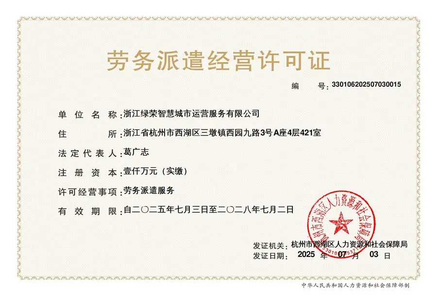 质量管理体系认证证书