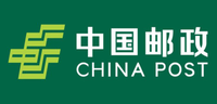 中国邮政
